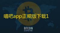 唱吧app正规版下载12.50.02026升级版
